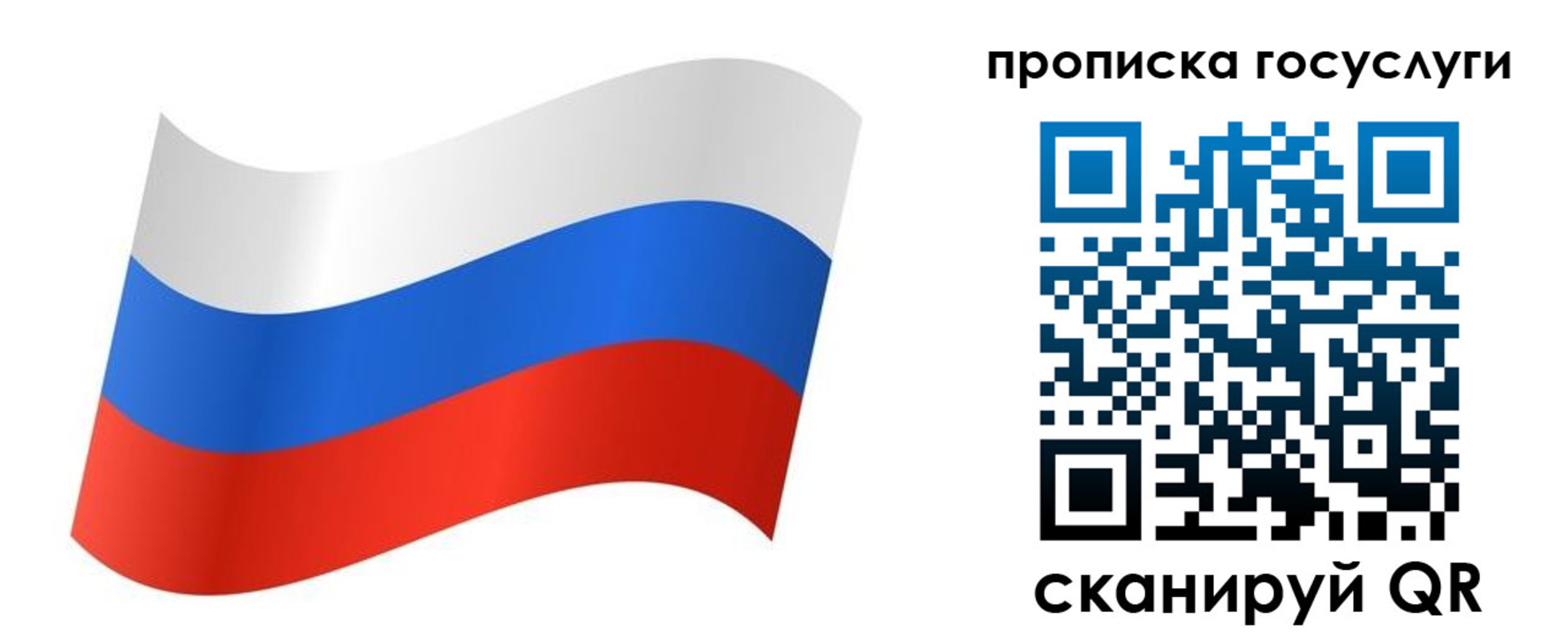 регистрация для дет. сада в Асбесте